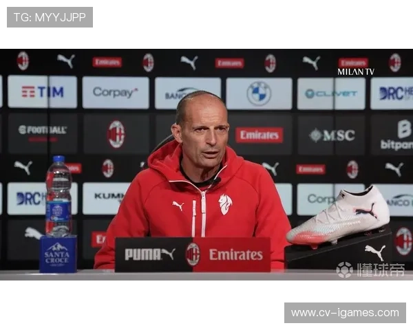 阿莱格里强调米兰必须赢下莱切巩固争冠优势 阿莱格里强调米兰必须赢下莱切巩固争冠优势