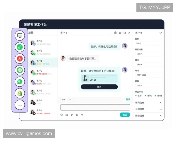 管理平台整合智能客服系统 管理平台整合智能客服系统